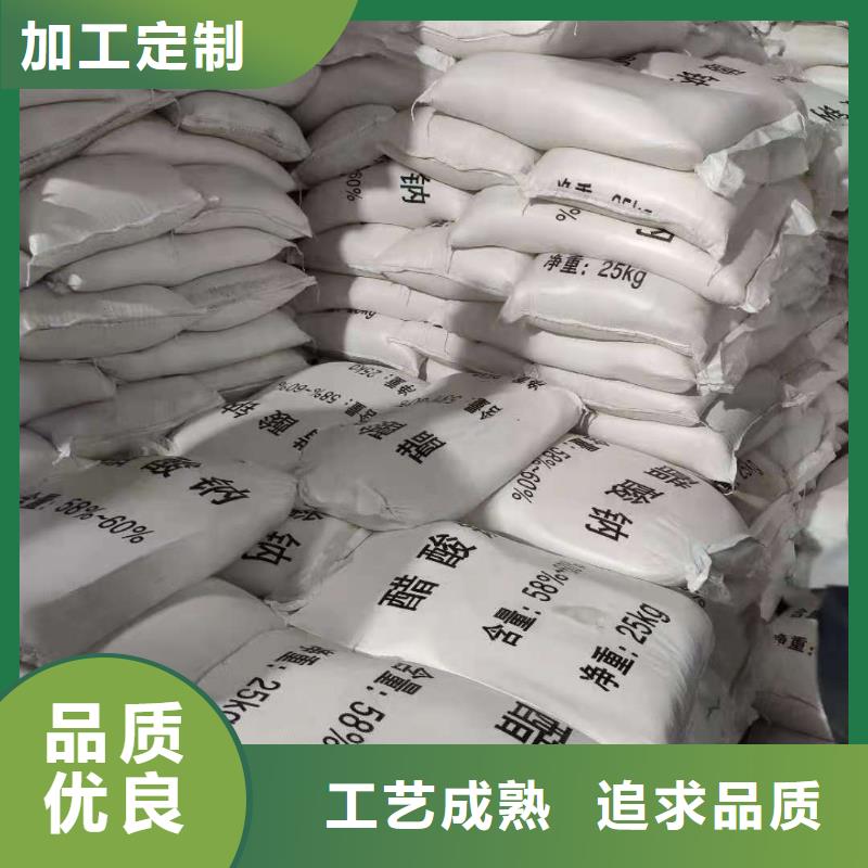乙酸钠液体便宜