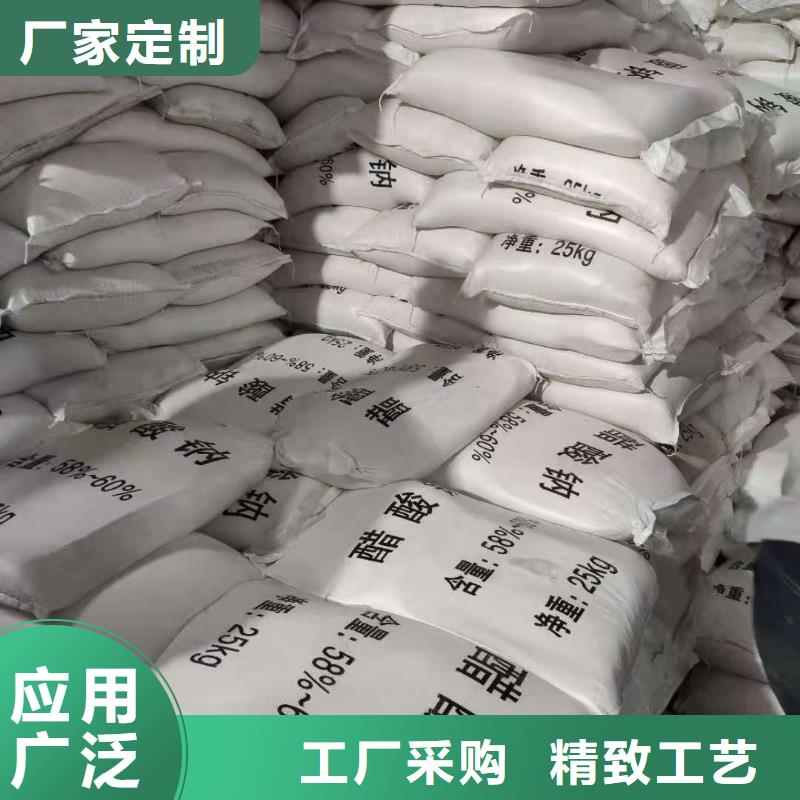 醋酸钠特别行政区醋酸钠