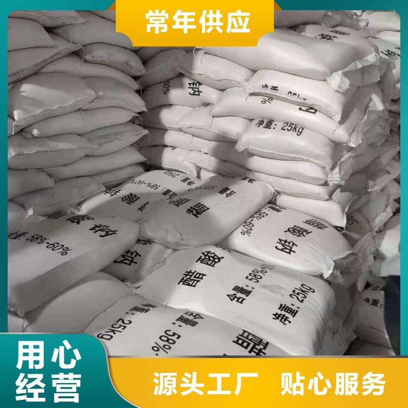 三水醋酸钠价格