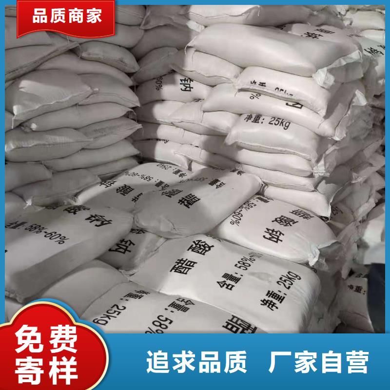 聚合硫酸铁-视频-青海省海东市|西宁|海北|玉树|黄南|果洛|海西|海南聚合硫酸铁-万邦清源