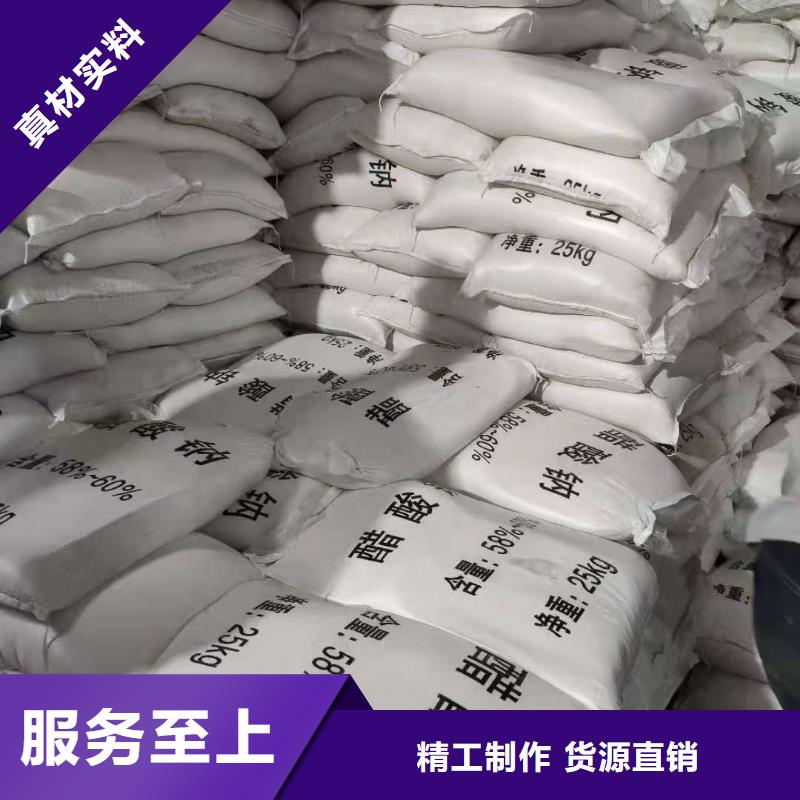 液体醋酸钠制造商