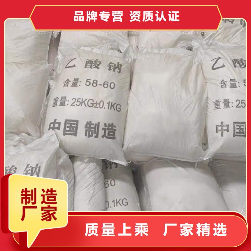 工业醋酸钠供应