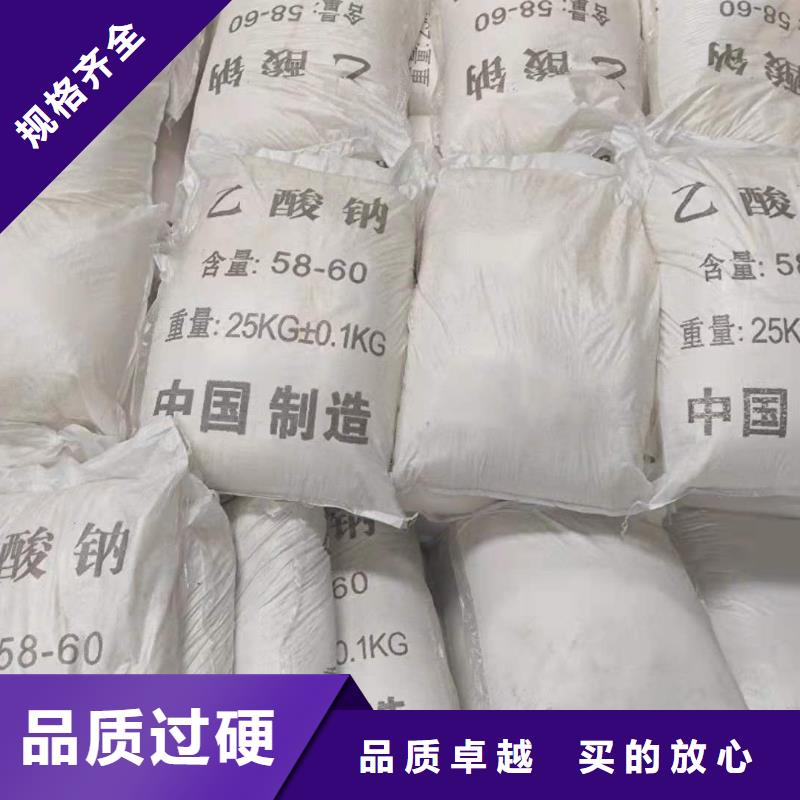 三水合醋酸钠资源