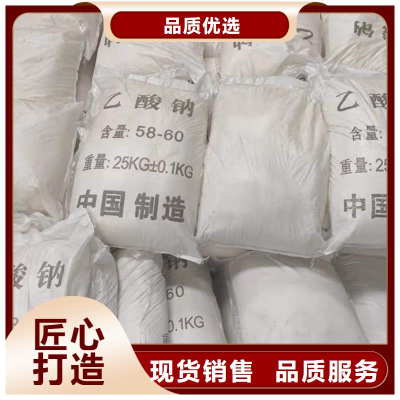 液体乙酸钠