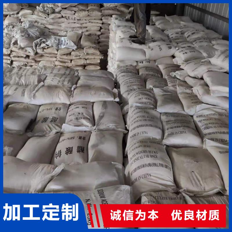 醋酸钠碳源销售