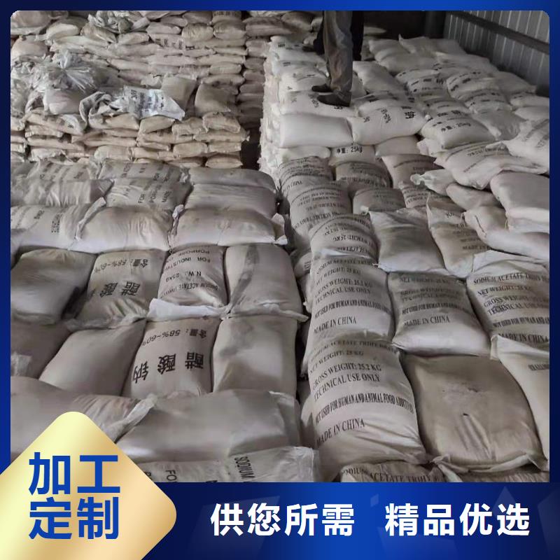 液体醋酸钠自治区品牌