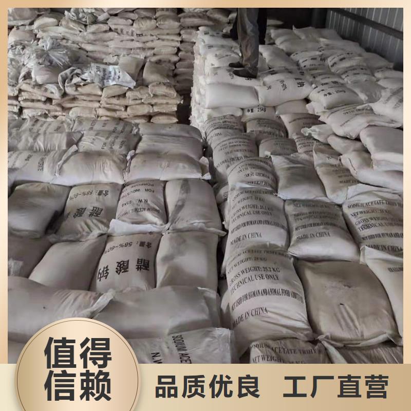 液体醋酸钠液体乙酸钠