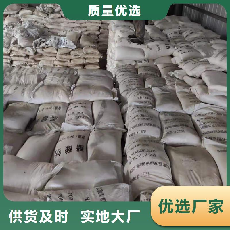 聚合硫酸铁-视频-聚合硫酸铁-万邦清源聚丙烯酰胺聚合氯化铝聚合硫酸亚铁醋酸钠除氟剂复合碳源除磷剂COD总氮去除剂环保科技(邢台市分公司)服务区域南宫|柏乡|保定|廊坊|唐山|邯郸|衡水