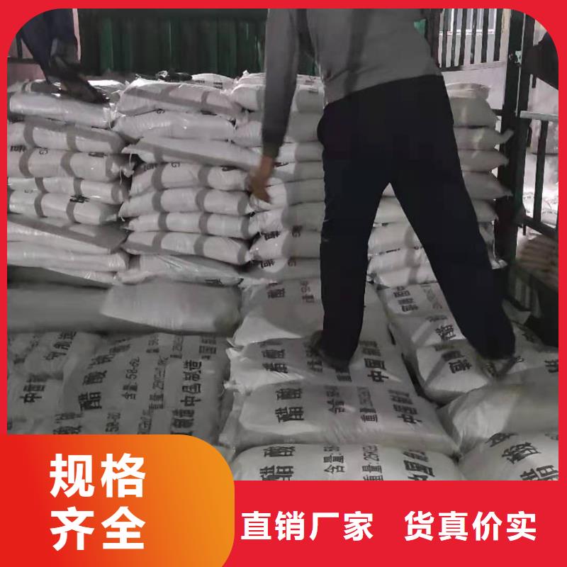 结晶醋酸钠制造