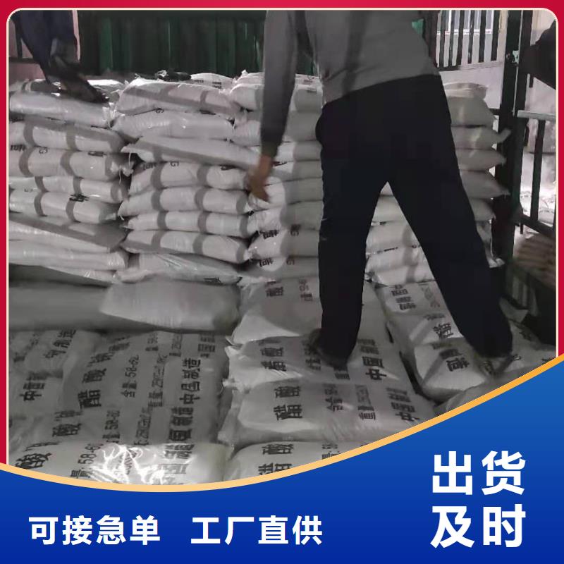 海南省白沙县工业醋酸钠价格