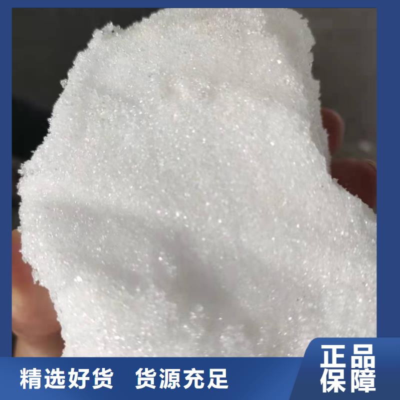 三水乙酸钠生产