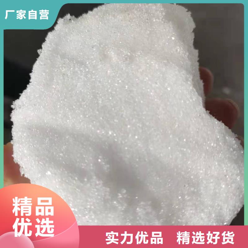 醋酸钠液体