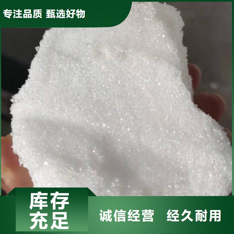 乙酸钠供应
