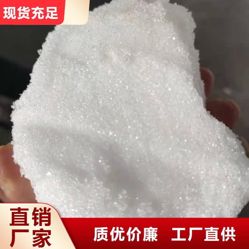 三水醋酸钠结晶醋酸钠