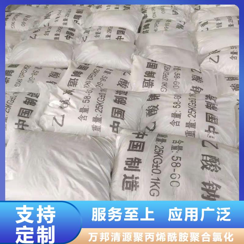 液体醋酸钠维吾尔自治区吨价