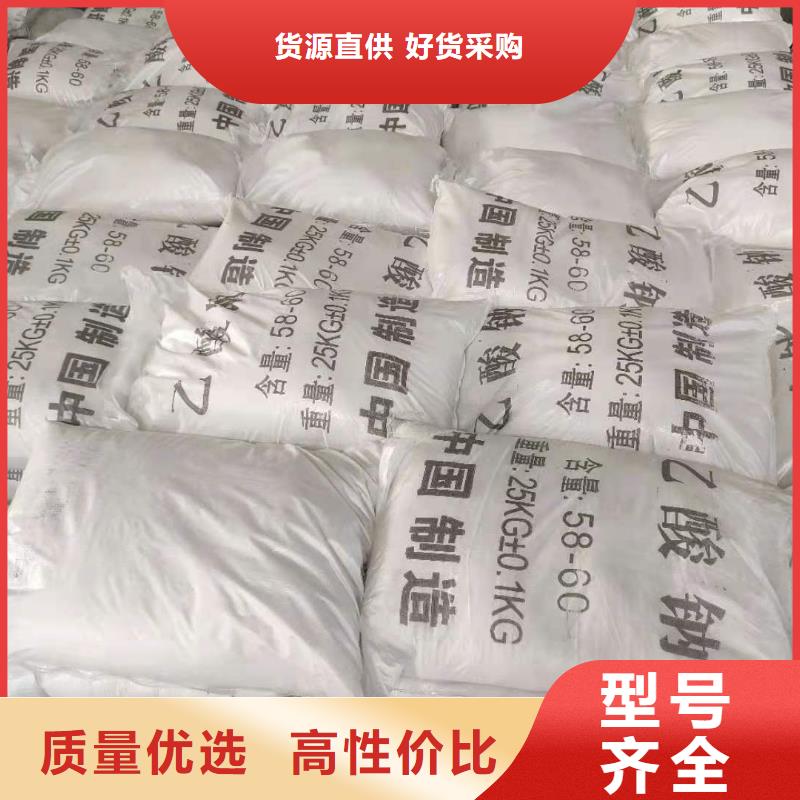 无水乙酸钠一一醋酸钠有限公司