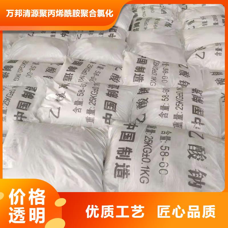 无水乙酸钠价格