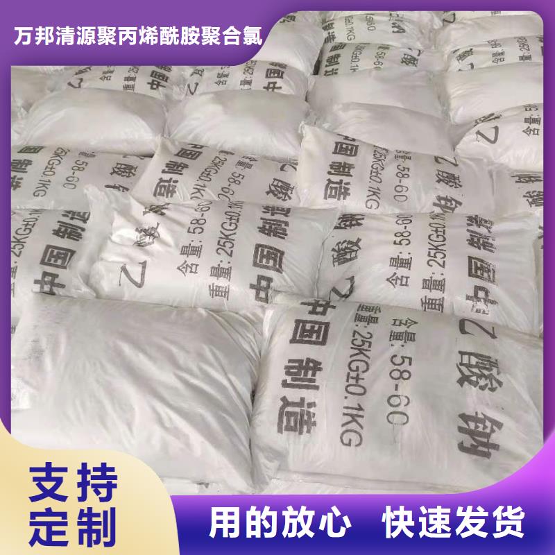 结晶乙酸钠优势