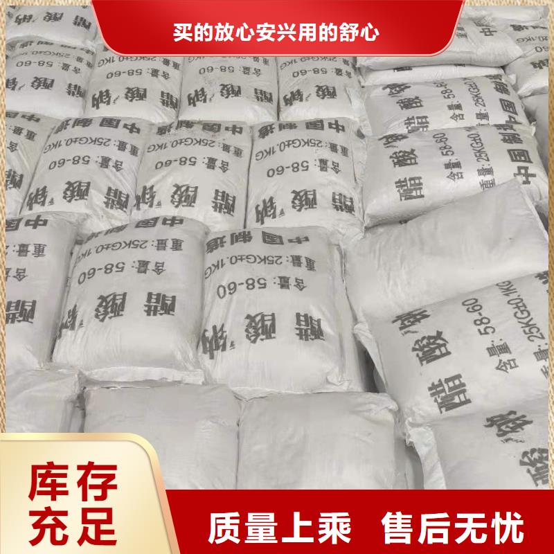 结晶醋酸钠
