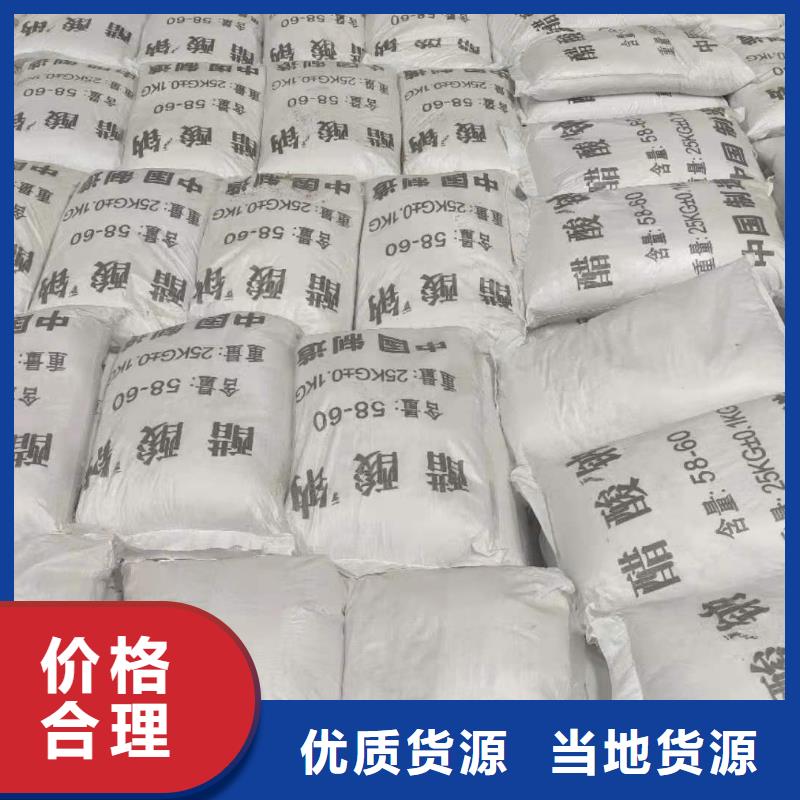 结晶醋酸钠吨价