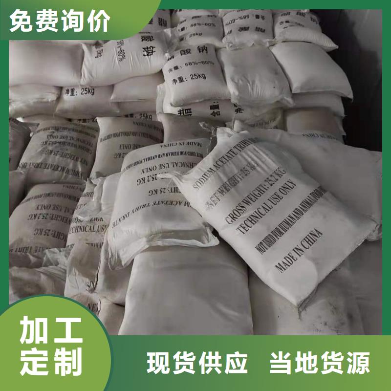 结晶醋酸钠价格