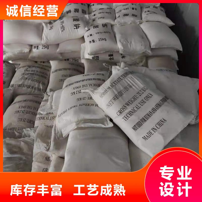 三水乙酸钠资源