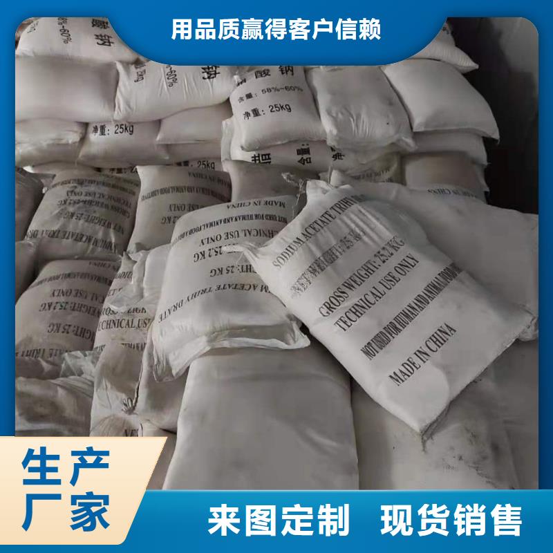 海南儋州市三水醋酸钠便宜