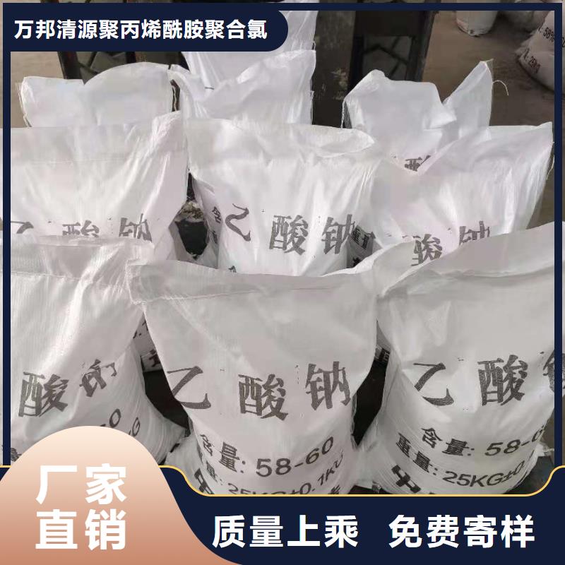 聚合硫酸铁-视频-青海省海东市|西宁|海北|玉树|黄南|果洛|海西|海南聚合硫酸铁-万邦清源