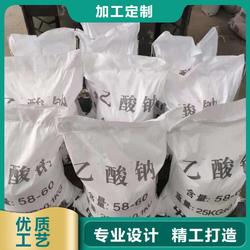 三水乙酸钠生产