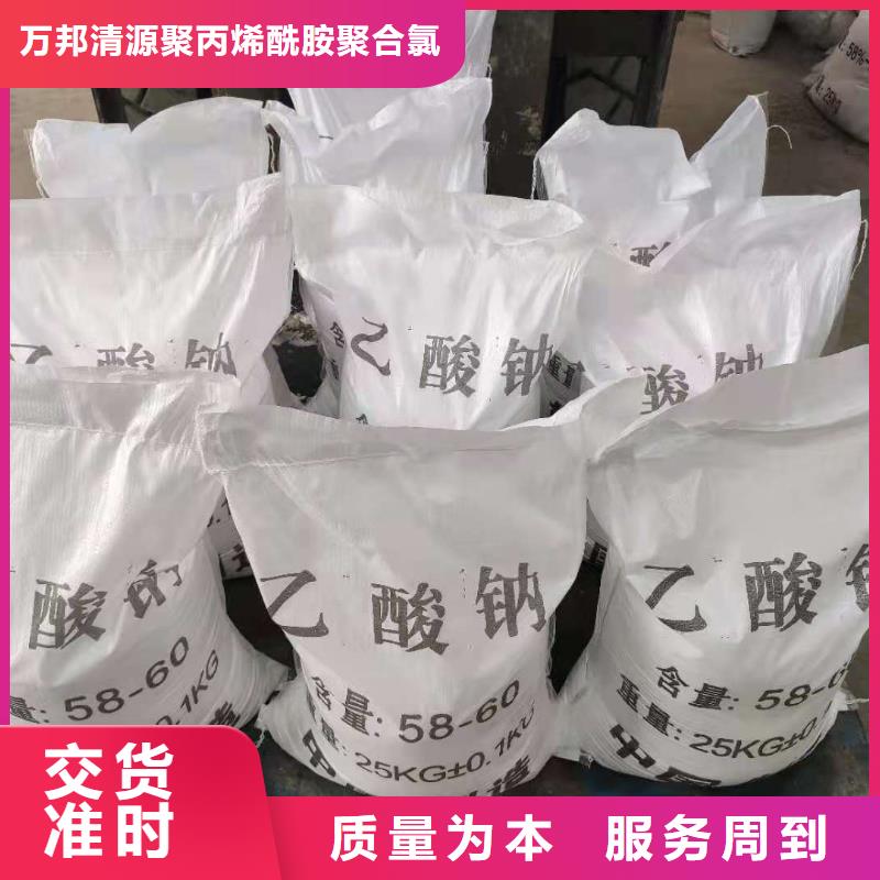结晶醋酸钠销售