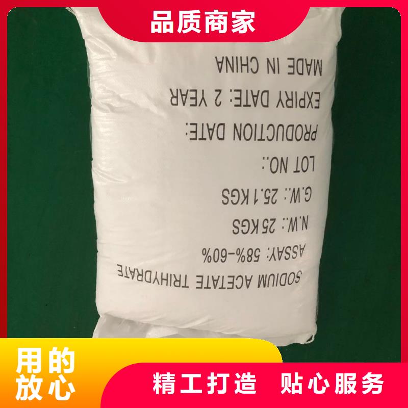 乙酸钠销售