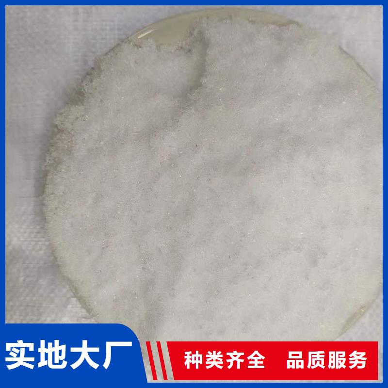 生化池乙酸钠销售