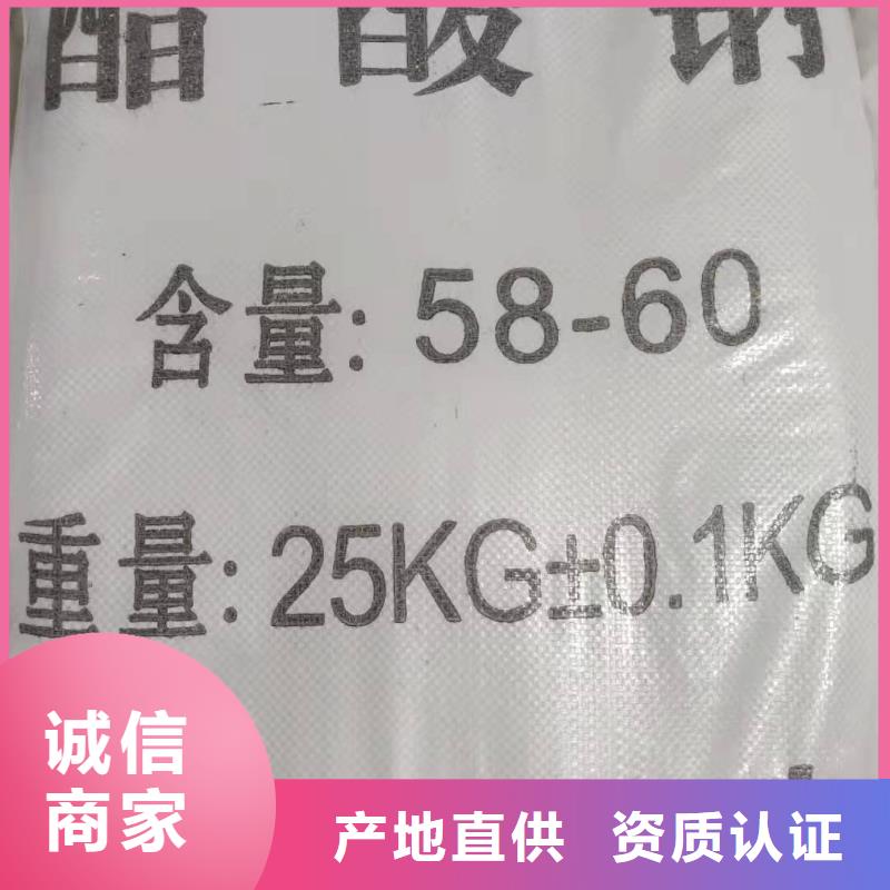 特别行政区三水醋酸钠渠道