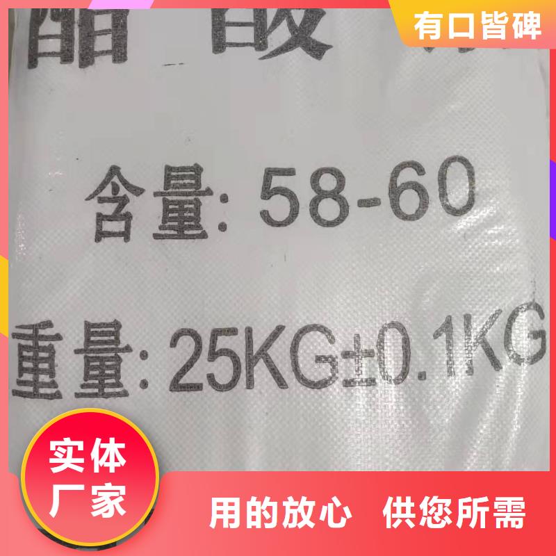 结晶醋酸钠渠道
