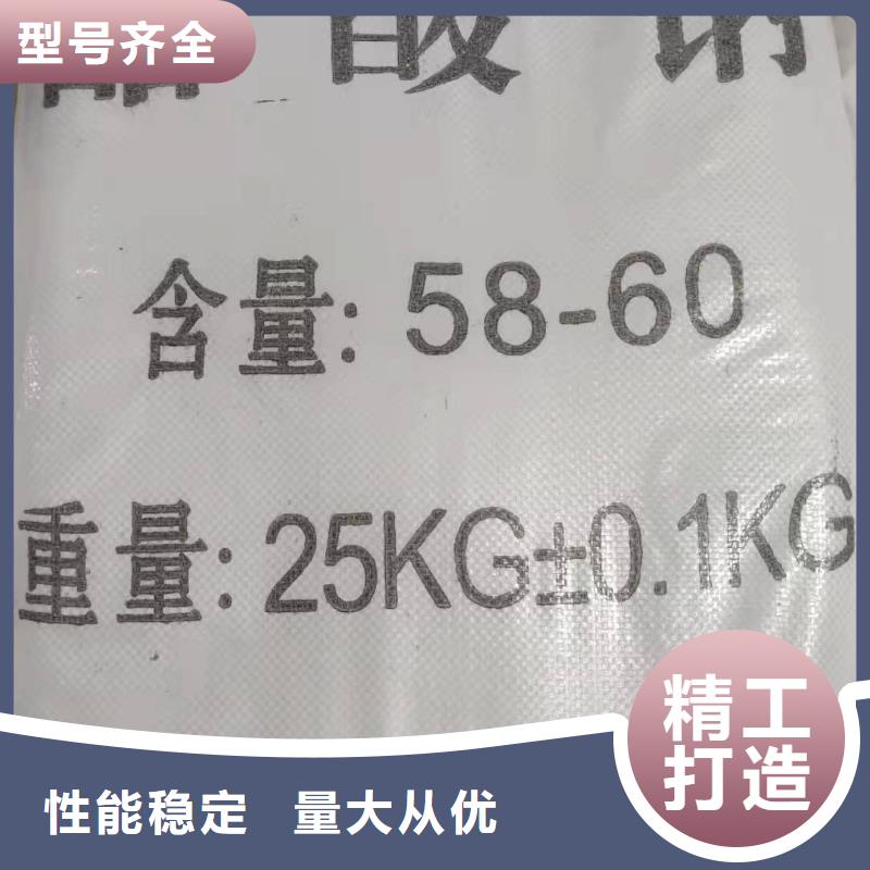 三水乙酸钠三水乙酸钠