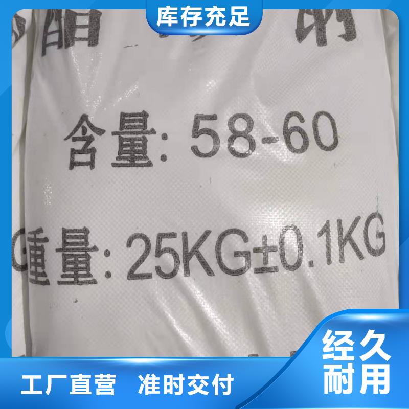 液体醋酸钠销售