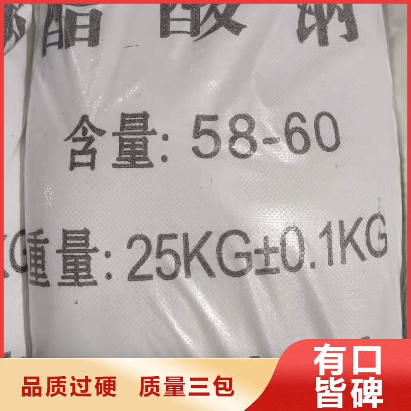 醋酸钠咨询