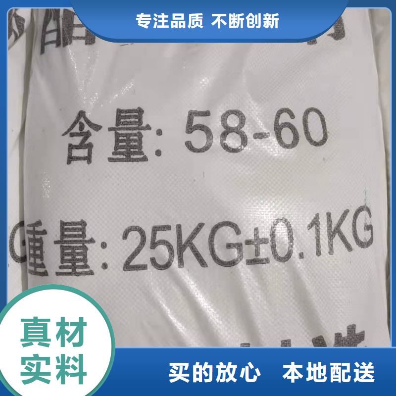 无水醋酸钠资源