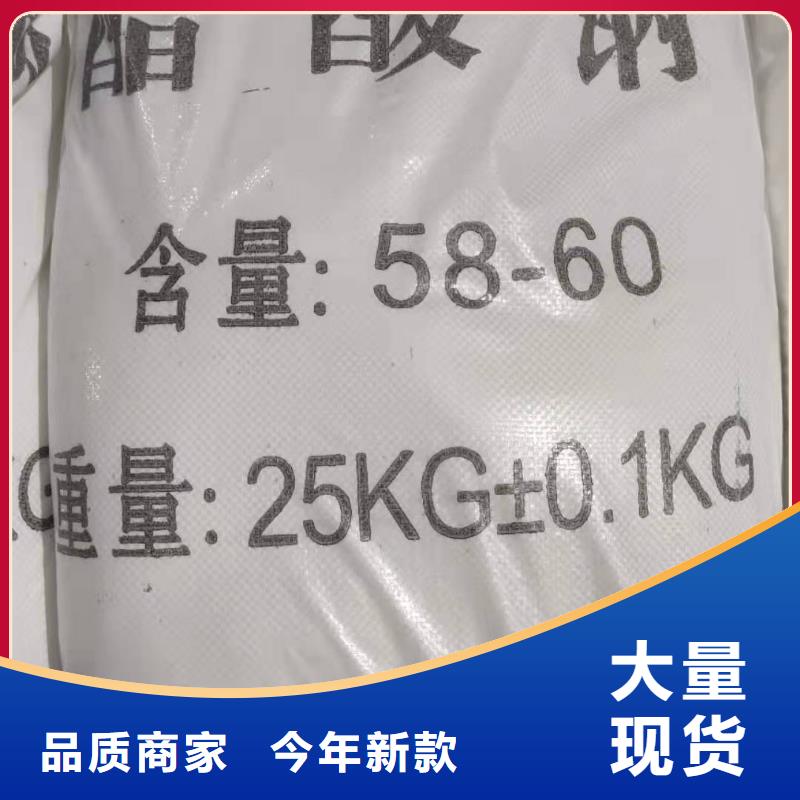 液体乙酸钠便宜
