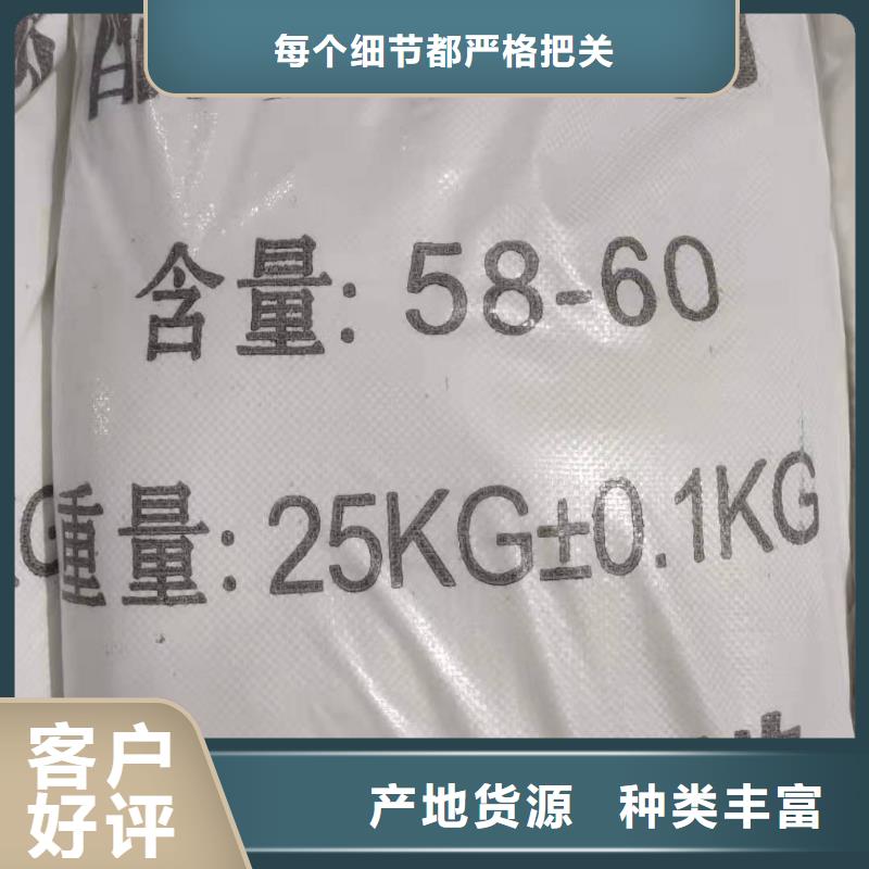 三水醋酸钠厂家