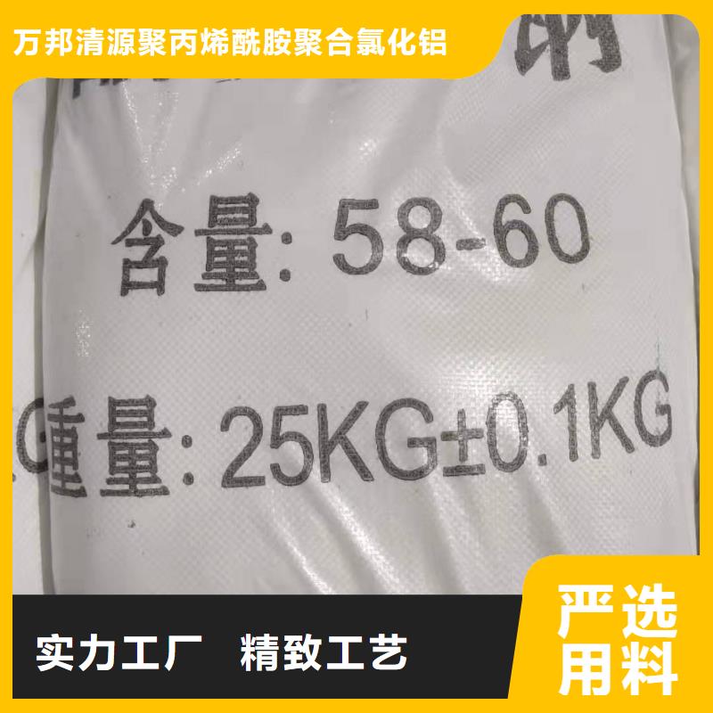 液体乙酸钠制造