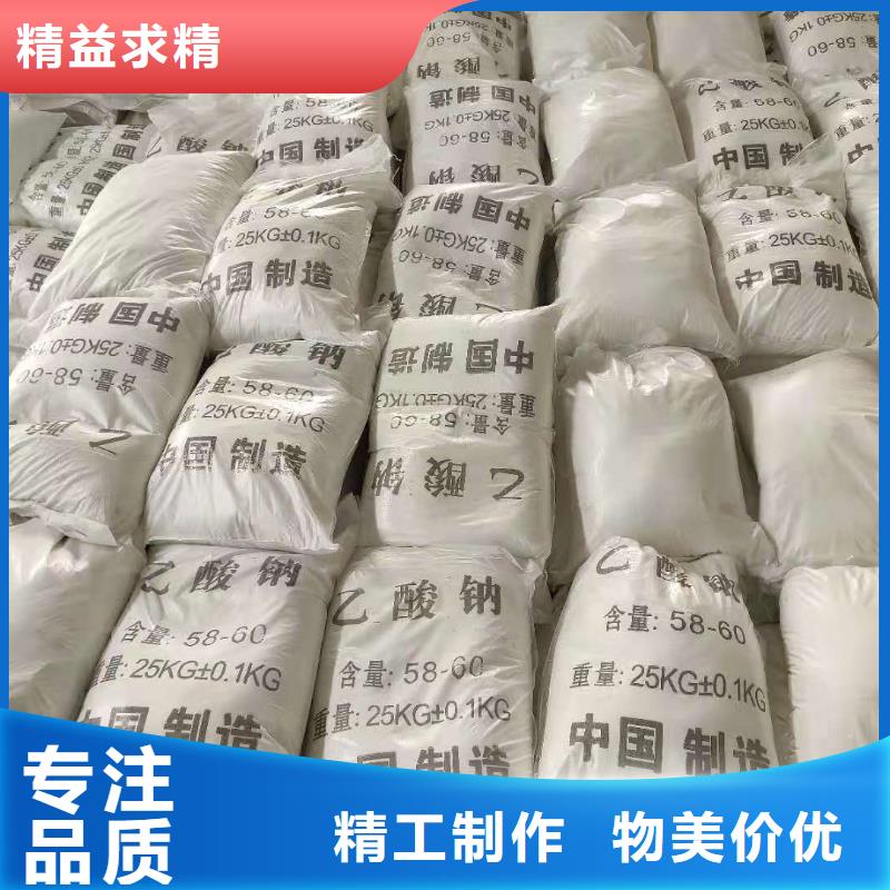 乙酸钠价格