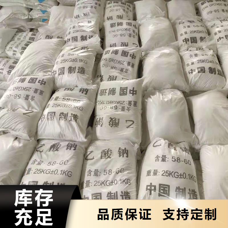 聚合硫酸铁-视频-聚合硫酸铁-河南省安阳市滑县|汤阴|周口|商丘|濮阳|新乡|漯河|鹤壁【当地】制造商