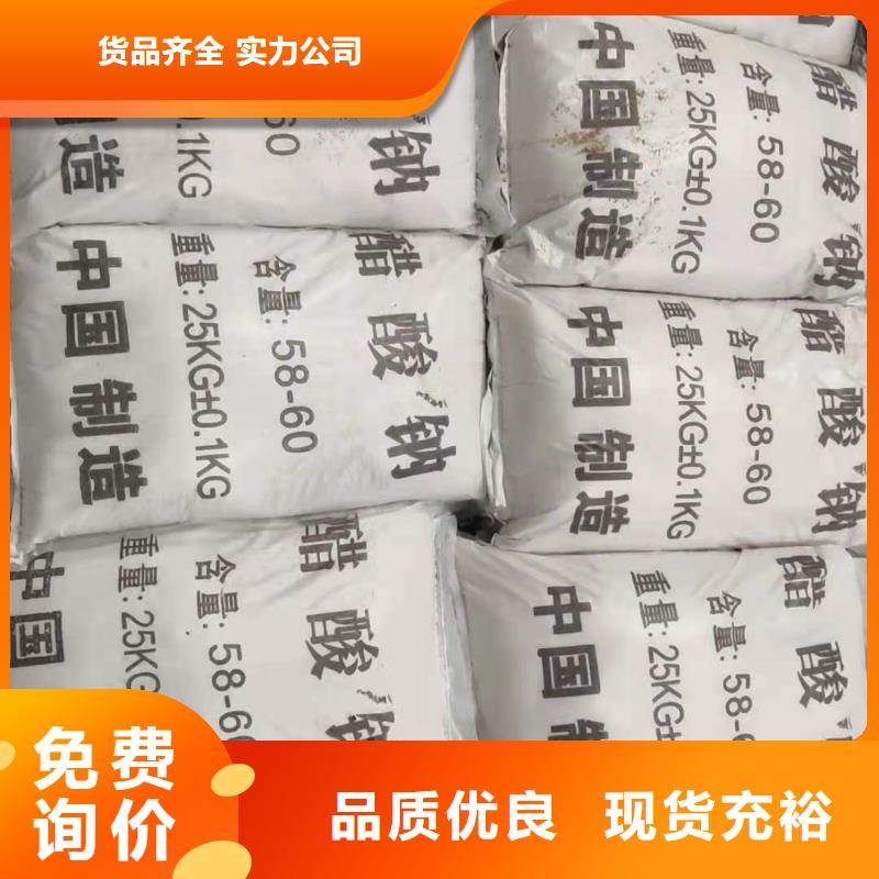 聚合硫酸铁-视频-聚合硫酸铁-万邦清源聚丙烯酰胺聚合氯化铝聚合硫酸亚铁醋酸钠除氟剂复合碳源除磷剂COD总氮去除剂环保科技(邢台市分公司)服务区域南宫|柏乡|保定|廊坊|唐山|邯郸|衡水