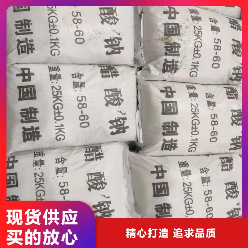 结晶醋酸钠品牌