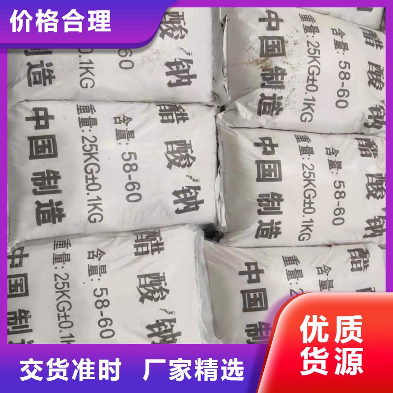 三水乙酸钠海南省乐东县结晶乙酸钠