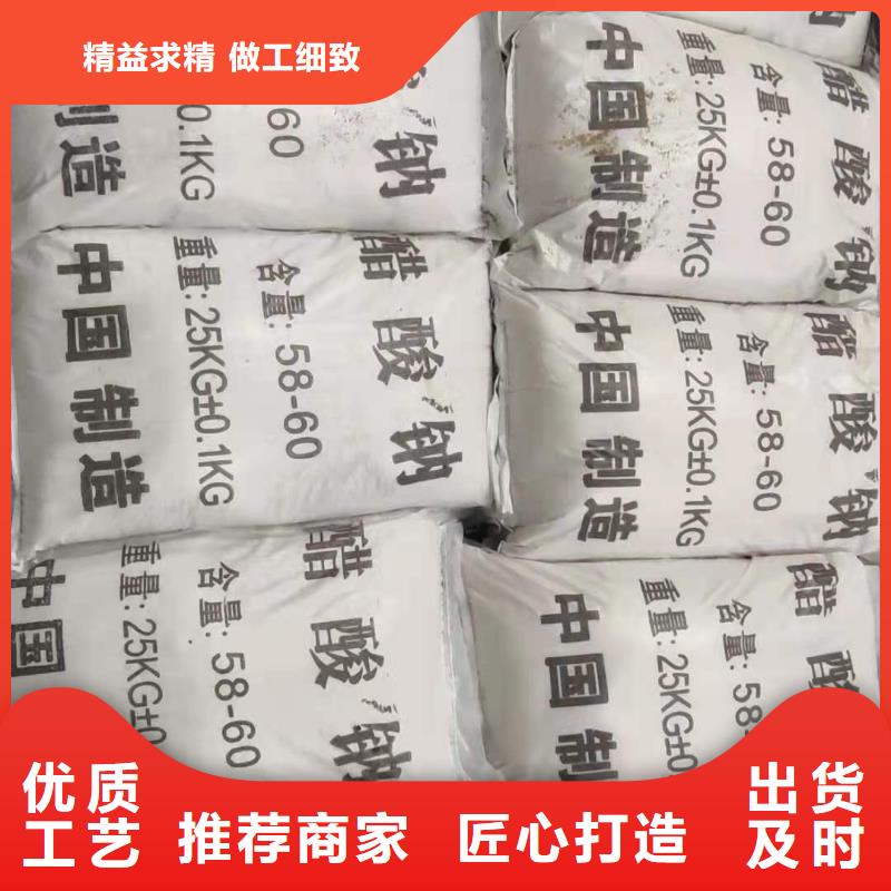乙酸钠液体销售