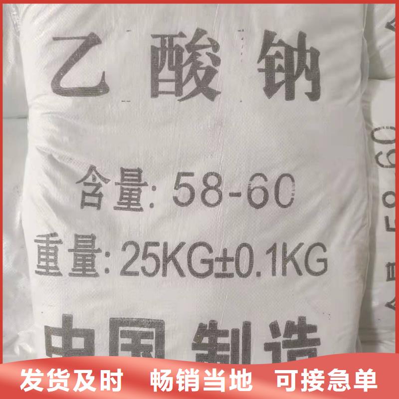 结晶醋酸钠价格