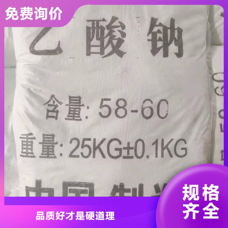 无水乙酸钠一一醋酸钠有限公司
