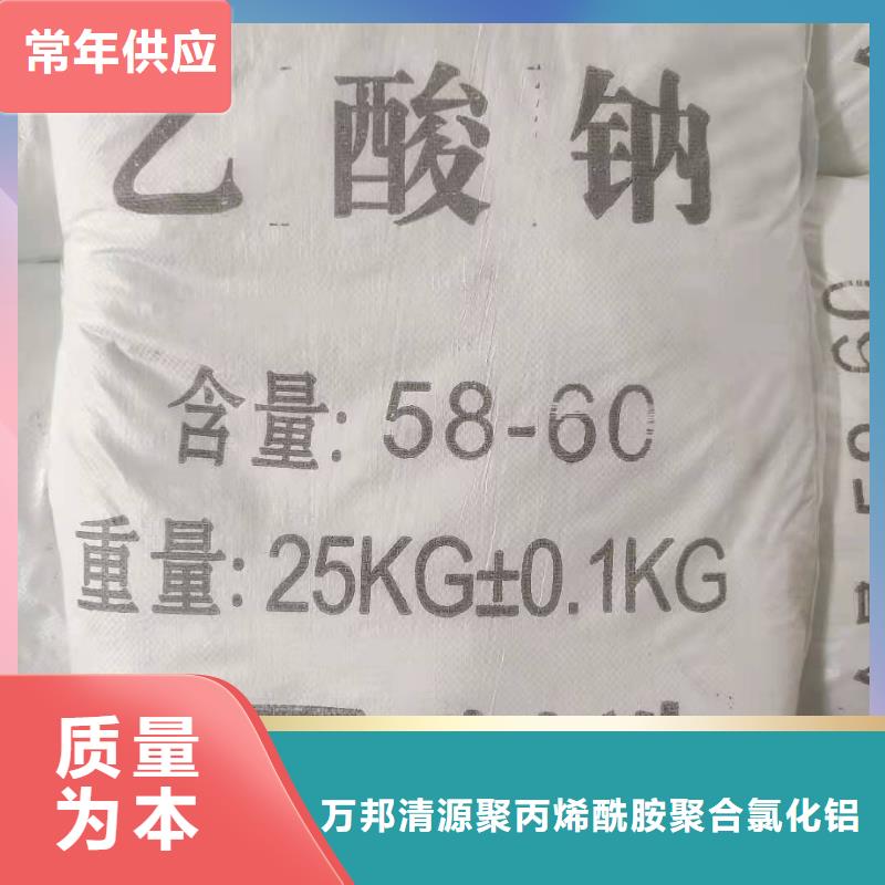 聚合硫酸铁-视频-云南省丽江市|永胜|华坪|普洱|红河|临沧|昆明聚合硫酸铁-万邦清源